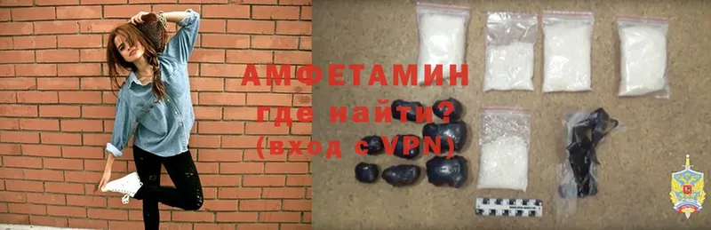 Amphetamine 97%  Западная Двина 