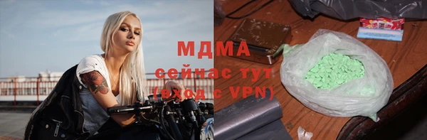 мефедрон VHQ Бугульма