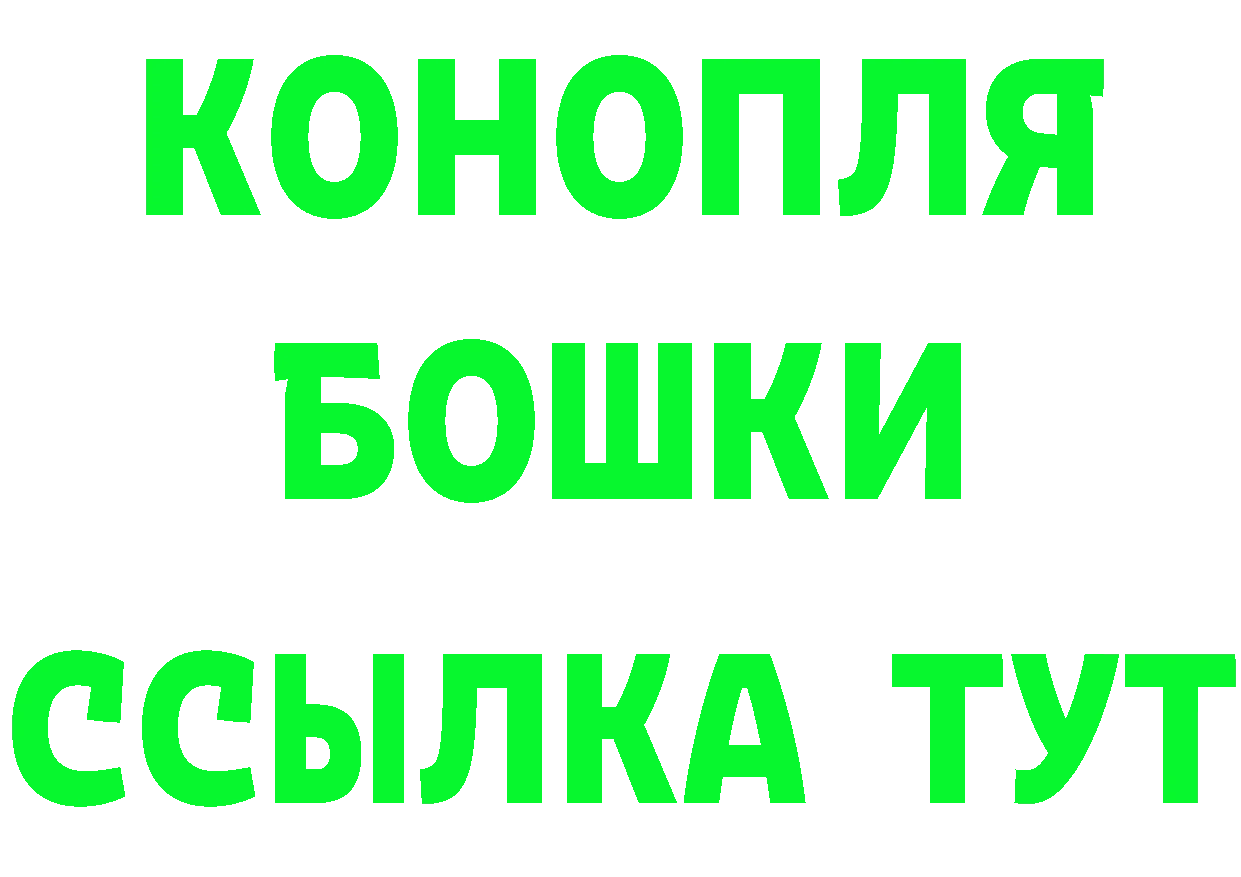 Мефедрон кристаллы сайт нарко площадка hydra Западная Двина